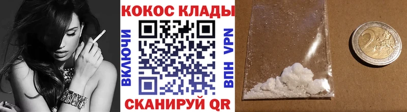 КОКАИН Columbia  хочу   Ковров 