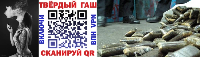 дарнет шоп  Ковров  Гашиш хэш 