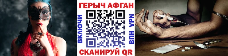 магазин продажи наркотиков Ковров Героин герыч