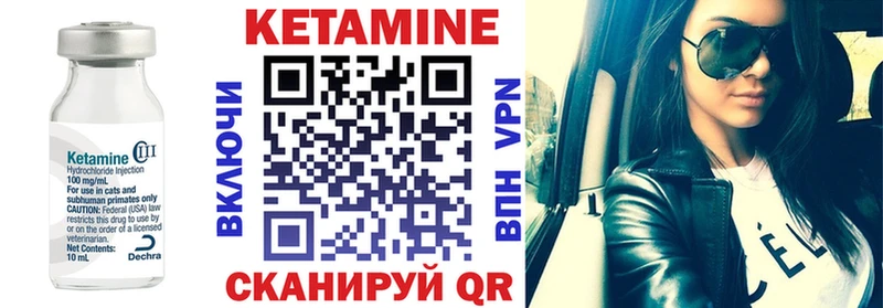 Кетамин VHQ  где продают   Ковров 
