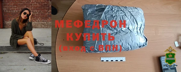 метамфетамин Абинск