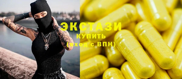 мефедрон VHQ Лиски