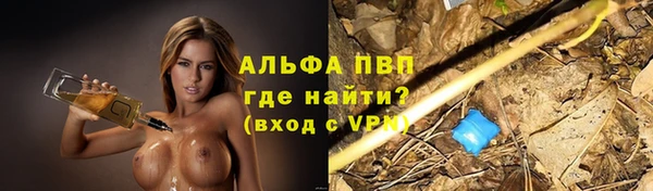 метамфетамин Абинск