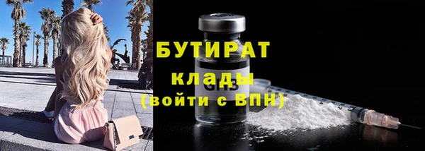 мяу мяу мука Абдулино