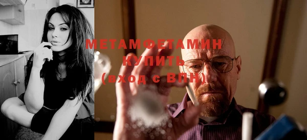 мяу мяу мука Абаза