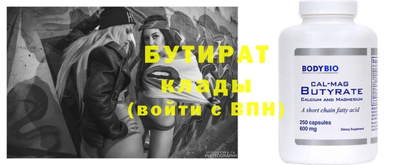 метамфетамин Абинск