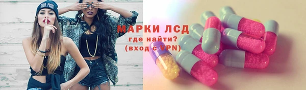 метамфетамин Абинск