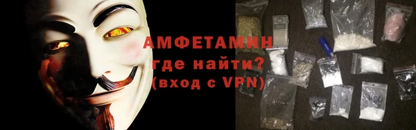 мяу мяу кристалл Лихославль