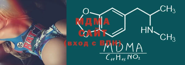 метамфетамин Абинск