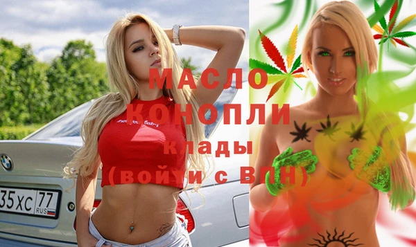 метамфетамин Абинск