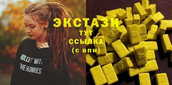 мяу мяу мука Абаза