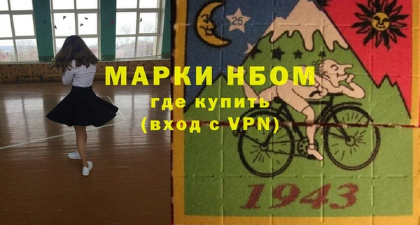 мяу мяу кристалл Лихославль