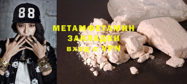 меф VHQ Липки