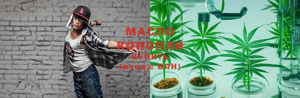 мяу мяу мука Абдулино