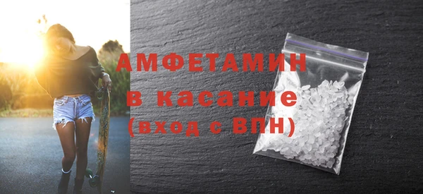 мяу мяу мука Абаза