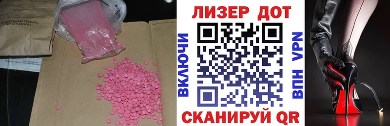 ЛСД экстази кислота  купить закладку  Ковров 