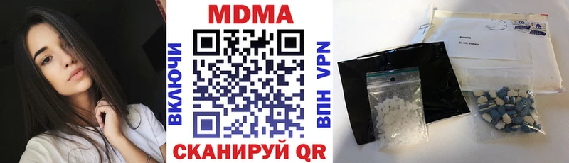 МДМА Molly  Ковров 
