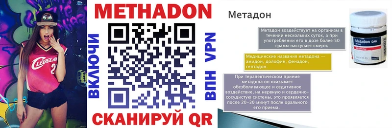 mega   Ковров  МЕТАДОН кристалл 