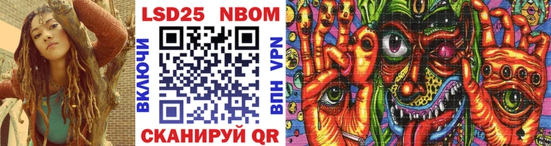 Марки 25I-NBOMe 1,8мг  гидра   Ковров 