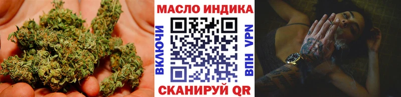Дистиллят ТГК гашишное масло  Ковров 