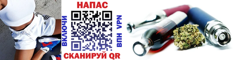 Канабис планчик  Ковров 